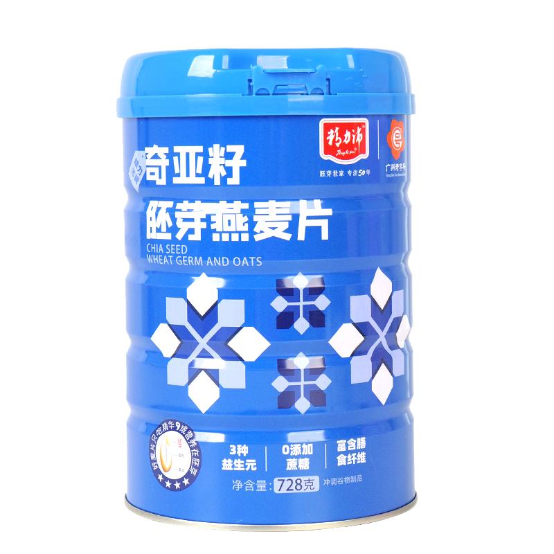 精力沛奇亚籽胚芽燕麦片即食冲饮混合谷物早餐代餐懒人速食728g