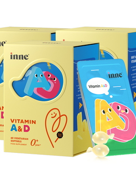 【百亿补贴】inne因你维生素ad婴幼儿d3新生儿敏宝专研*3