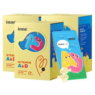 【百亿补贴】inne因你维生素ad婴幼儿d3新生儿敏宝专研*3