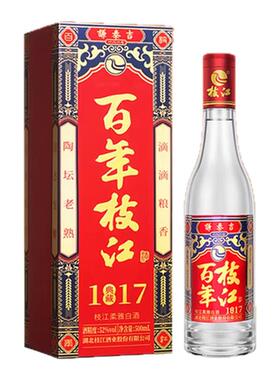 枝江大曲1817纯粮食酒浓香白酒52度500ml*1瓶 枝江官方旗舰店