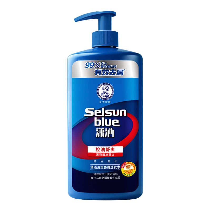 曼秀雷敦selsun潇洒洗发水