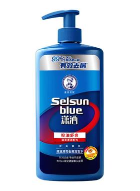 曼秀雷敦Selsun潇洒二硫化硒清爽去屑洗发水柔顺丝滑洗发露男女