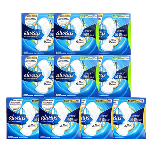 护舒宝液体卫生巾270mm量少夜用240日用日夜棉柔表层姨妈巾组合