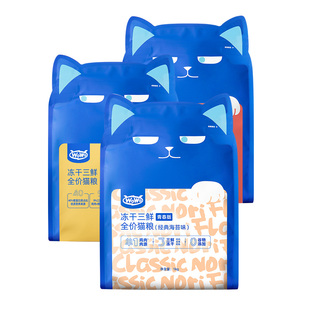 喔喔wowo猫粮成幼猫营养全价冻干三鲜猫粮10kg20斤官方非旗舰店