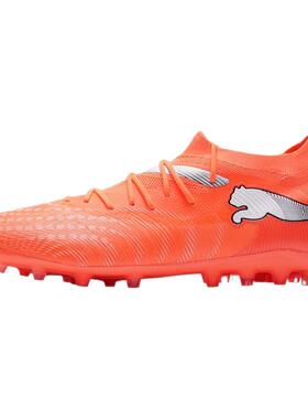 官方正品彪马Future 9足球鞋男26春季新款人造草防滑专业MG短钉鞋