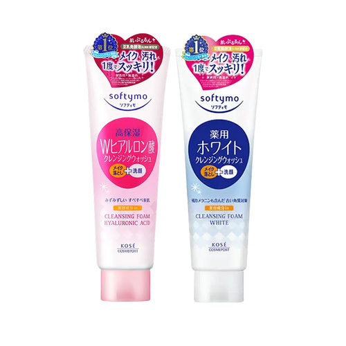 【百亿补贴】高丝洗面奶官方正品