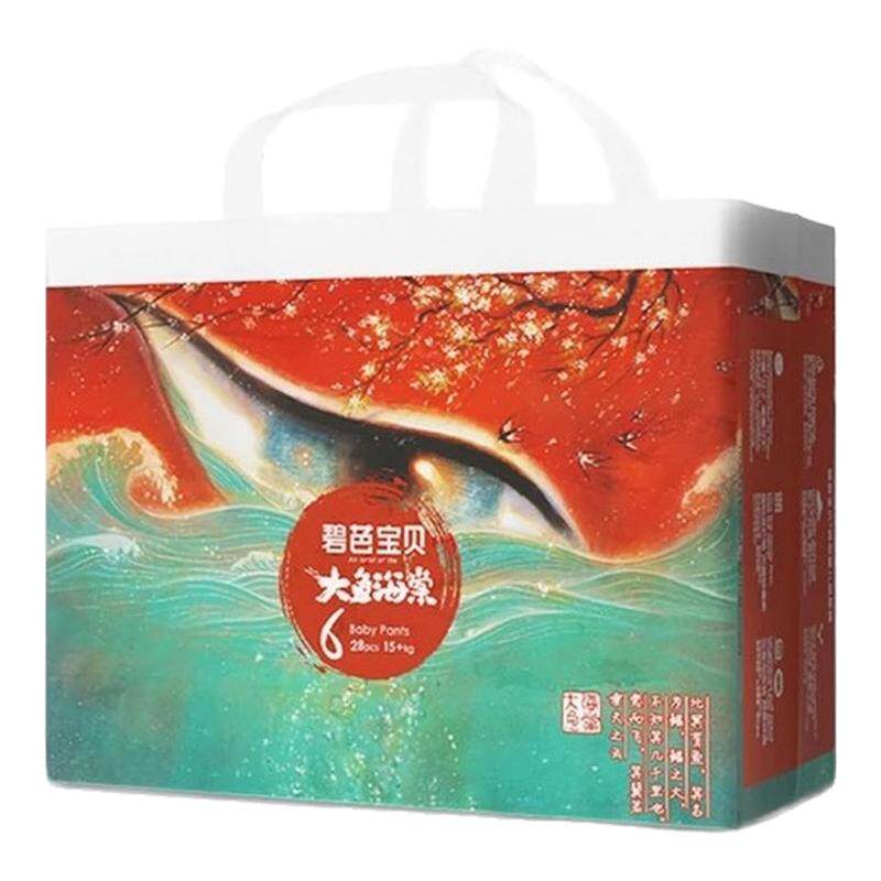 碧芭宝贝大鱼海棠纸尿裤拉拉裤S-4XL婴儿超薄透气宝宝尿不湿尿片