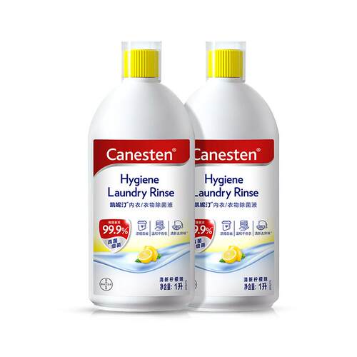 凯妮汀除菌液99%杀真菌清香好闻