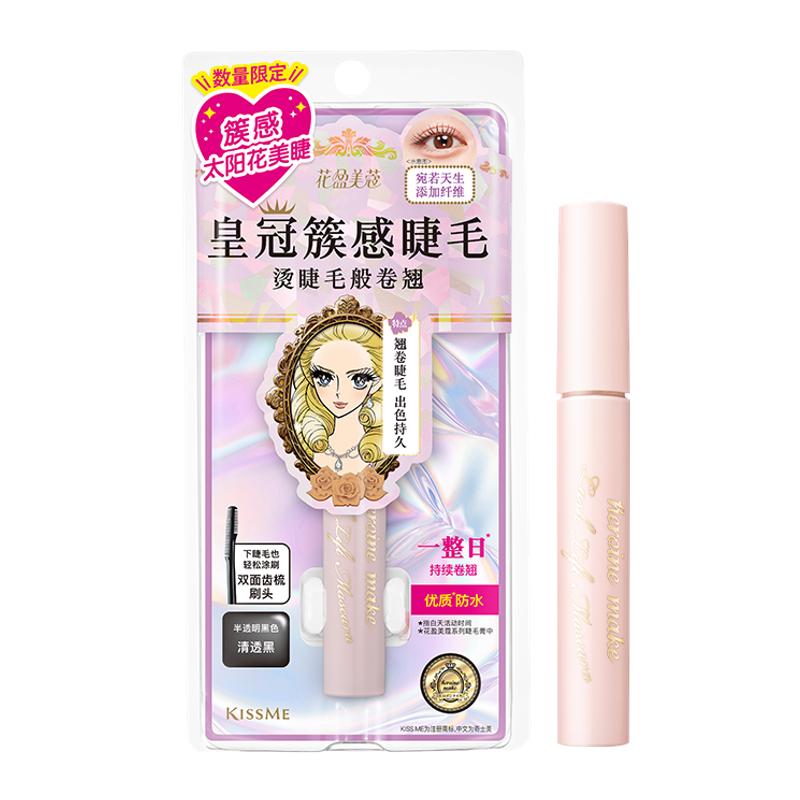 KISSME束感睫毛膏纤长卷翘仙子毛