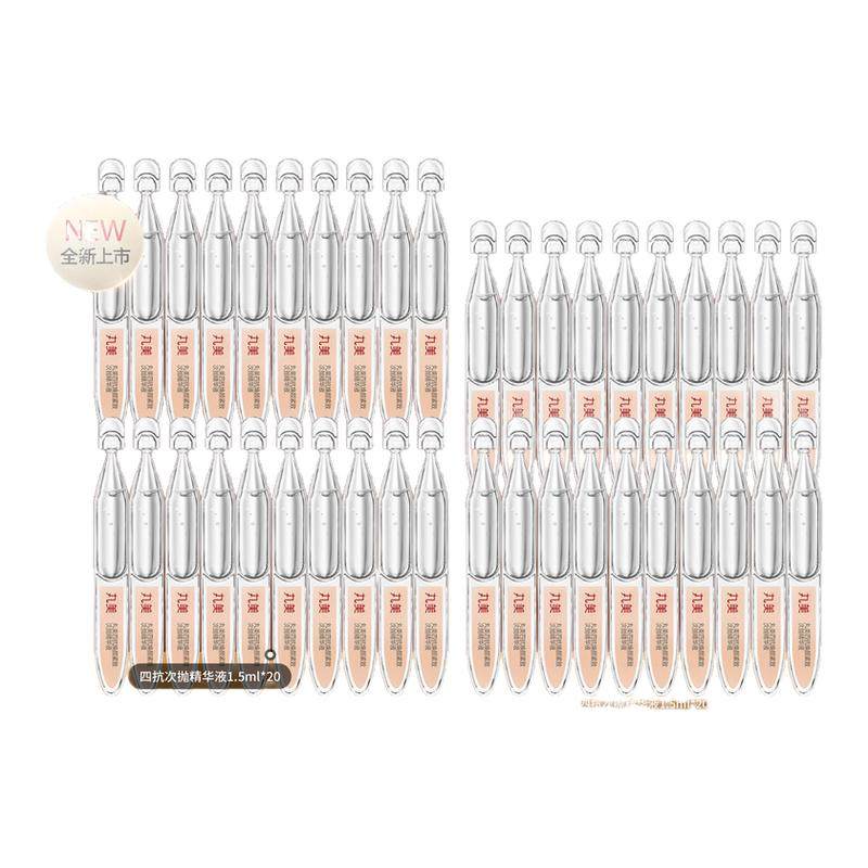 丸美四抗焕颜紧致次抛精华液面部抗皱淡纹补水保湿护肤品官方正品,美容护肤/美体/精油,次抛精华,淘宝优惠券,粉丝福利购,淘宝优惠卷