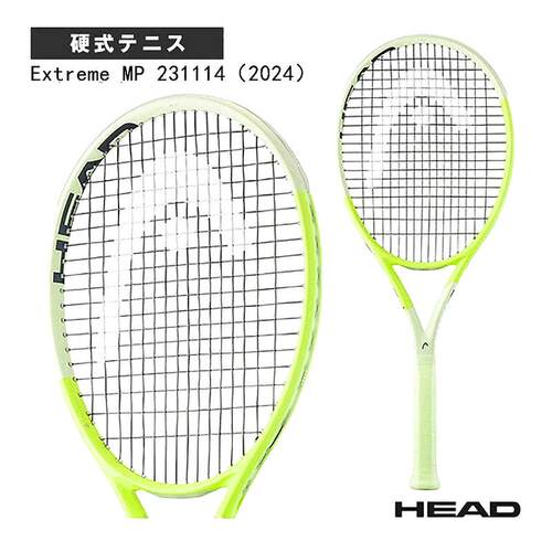 日本直邮 空拍HEAD 网球拍EXTREME MP 2024全碳素碳纤维(231114)