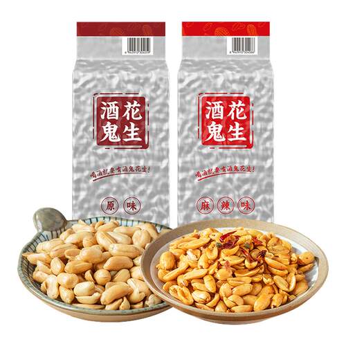 百世兴酒鬼花生2斤装香酥麻辣