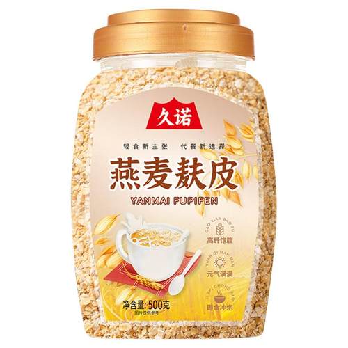 原味燕麦麸皮无添加蔗糖