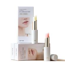 润唇膏女保湿滋润补水防干裂变色去死皮淡化唇纹旗舰店官方正品男