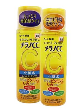 Rohto乐敦CC高保湿爽肤水控油提亮焕白化妆水女清爽维C柔肤水正品