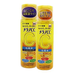 Rohto乐敦CC高保湿 爽肤水控油提亮焕白化妆水女清爽维C柔肤水正品