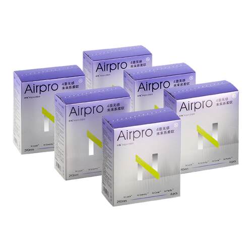 babycare小N卫生巾airpro日用夜用薄款透气防漏女经期姨妈巾正品
