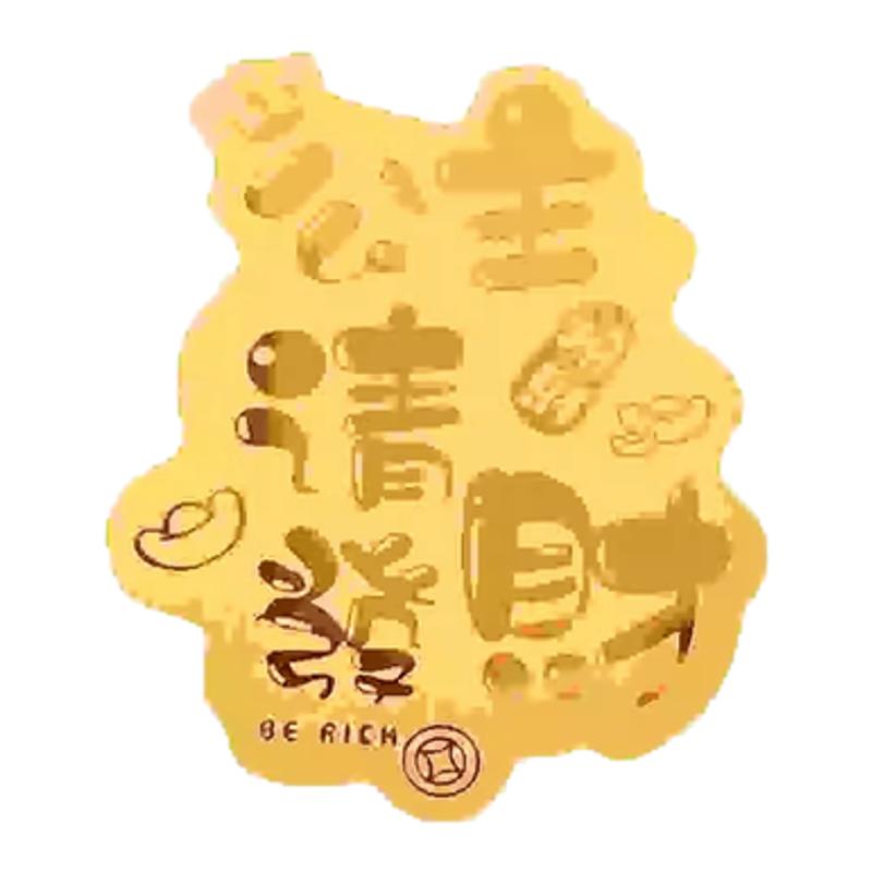 蛇年水贝足金999手机贴黄金纸金片公主请发财暴富招财新年礼物
