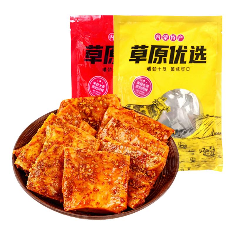 内蒙牛板筋香辣大片独立真空开袋即食手撕板筋耐嚼休闲解馋零食品