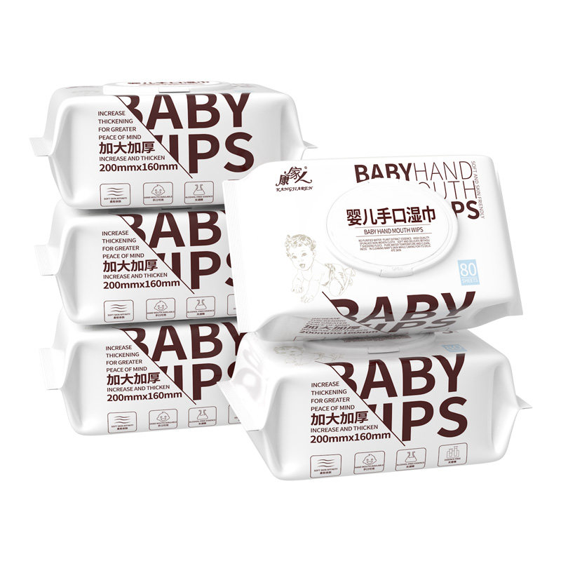 康家人婴儿湿巾手口屁专用大包装擦脸纯水高级家用新生宝宝湿纸巾