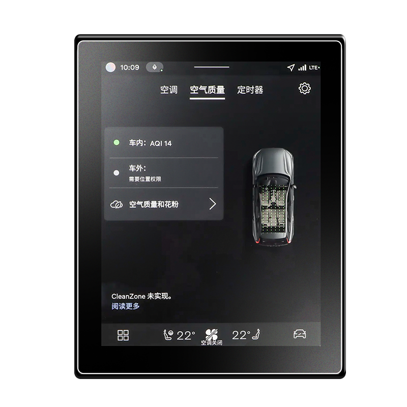 适用沃尔沃【0指纹0反光】钢化膜