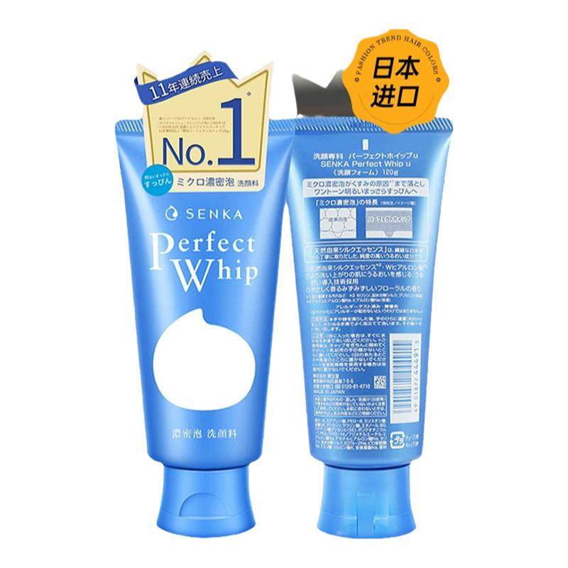 ���ڲ�����2֧װ�ձ�������ϴ����Ůɺ���������ʿ���ͱ�ʪ��Ʒ�ٷ��콢�� 37.93Ԫ