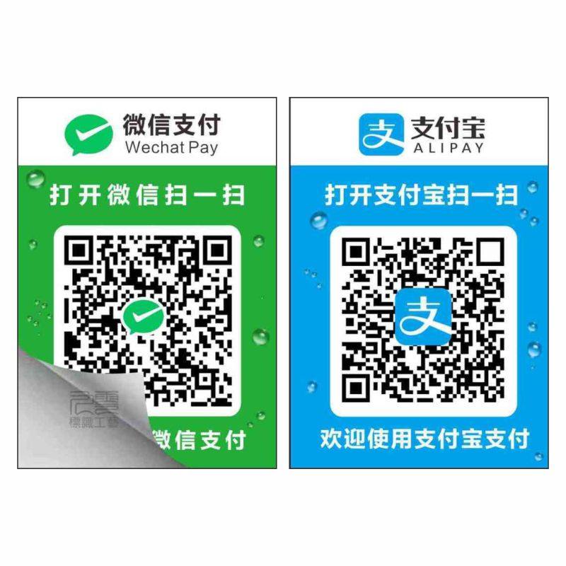 ��ˮ��ֽ-2�����1�š���2�š� 8x12cm ΢���տ��ά��֧������Ǯ�����ƶ�����ֽչʾ����ֽ��ˮ��������