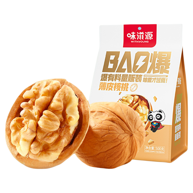 味滋源薄皮核桃500g坚果干果