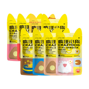 疯狂小狗狗粮试吃装 小型犬成犬泰迪比熊博美幼犬老年犬犬粮4包