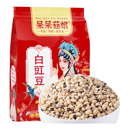 呆呆菇娘白豇豆1/2/3/5斤白眉豆