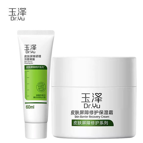 玉泽面霜皮肤屏障修护保湿霜滋润