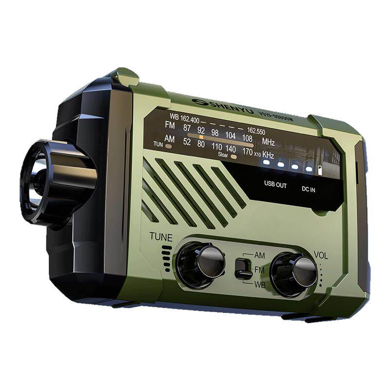 多功能手摇发电收音机手电筒