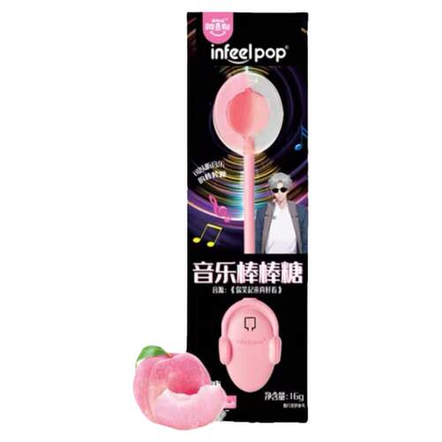 Amos阿麦斯会唱歌的棒棒糖听音乐六一节儿童节礼物疯狂动物城联名