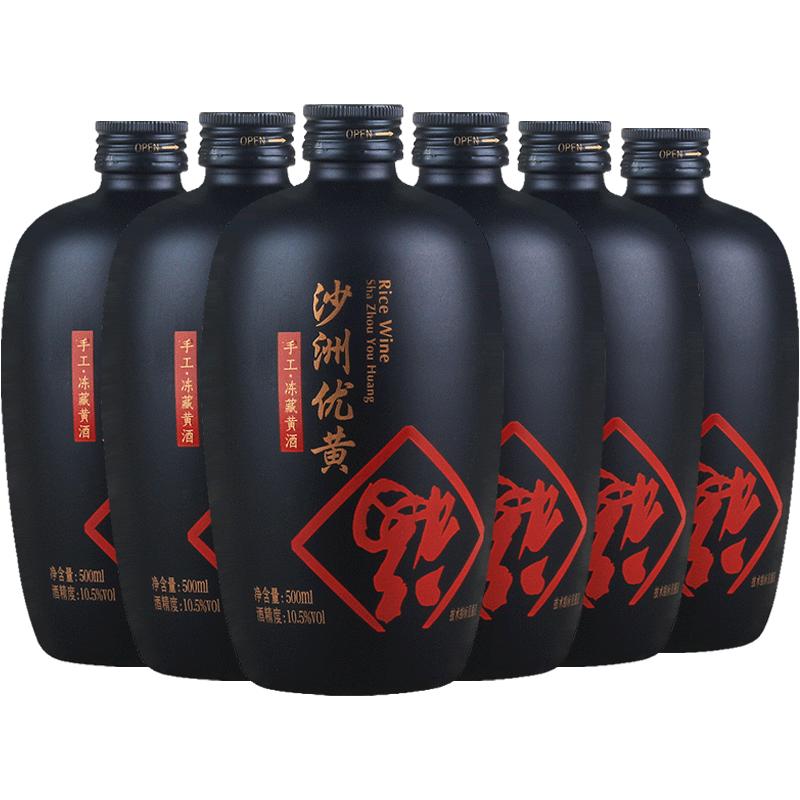 沙洲优黄红福手工冻藏六年陈黄酒 苏州特产老字号整箱装500ml*6瓶
