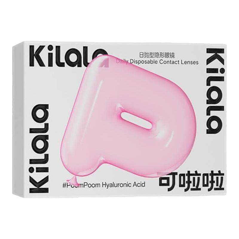 kilala可啦啦氛围感美瞳日抛10片紫葡萄吃掉紫色彩色隐形眼镜SL