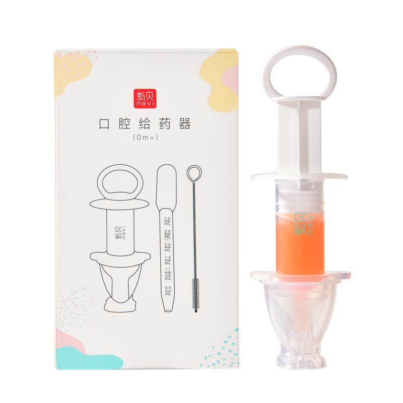 新贝喂药器婴儿防呛滴管喝药喂水喝喂奶新生儿童宝宝吃药喂药神器