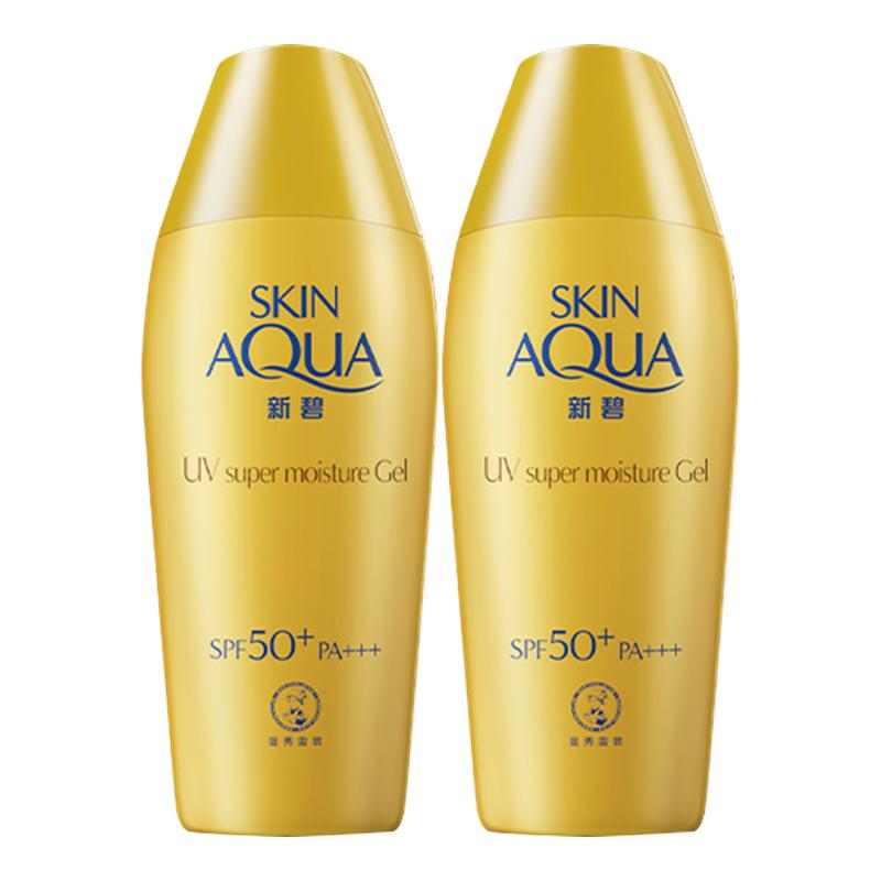 曼秀雷敦小金帽50倍高倍防晒霜