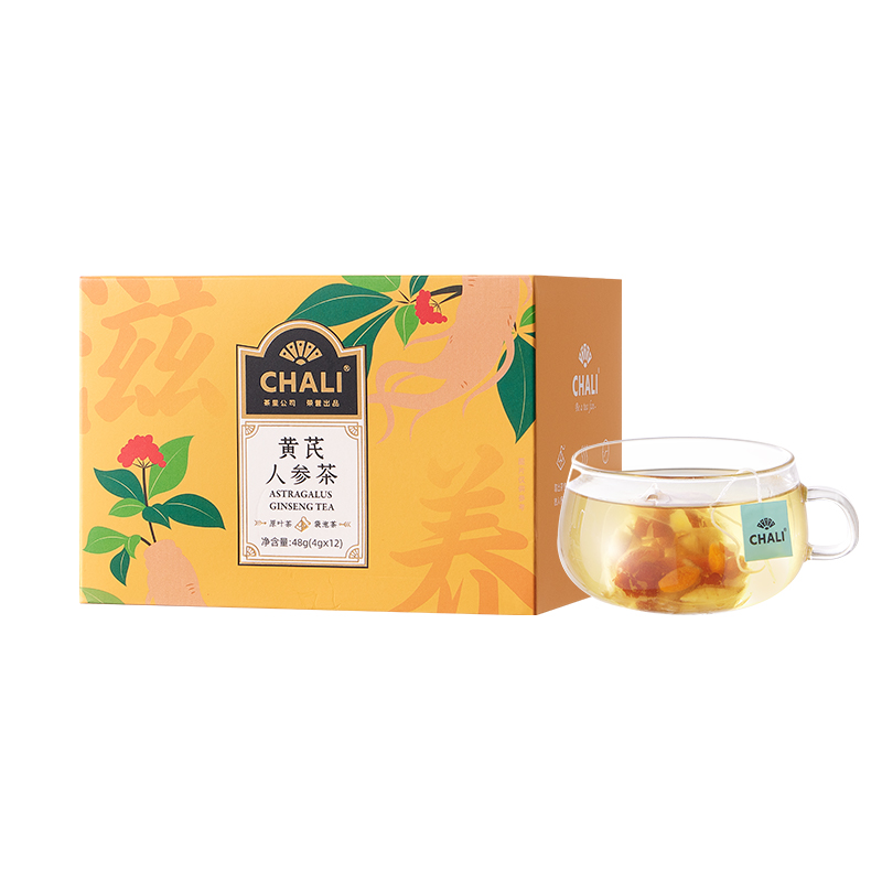 CHALI茶里黄芪人参茶枸杞黄精补气提神熬夜养颜元气茶打工人茶包
