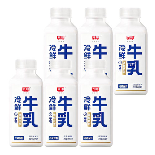 【京东快递】光明冷鲜牛乳200ml*3/6生牛乳INF锁鲜低温冷藏纯牛奶