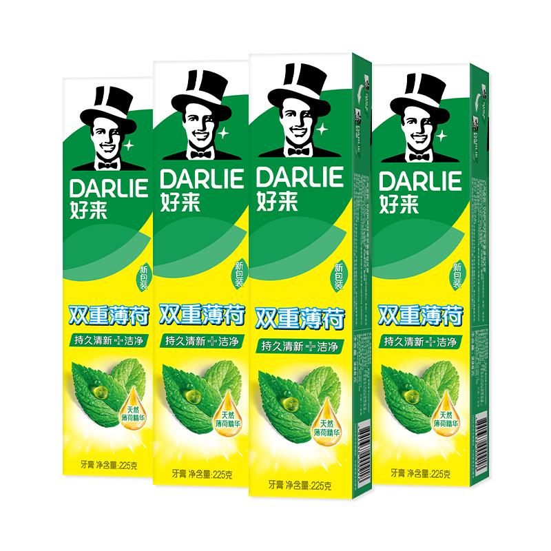 好来双重薄荷牙膏清新口气家庭装