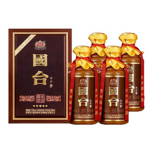 国台臻钻 53度酱香型白酒500ml礼盒装收藏节日送礼