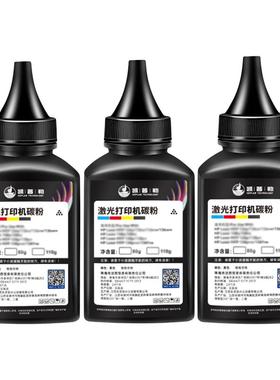 适用惠普117w碳粉116w 115w hp168A打印机墨粉HP Laser MFP 115a 115nw墨粉盒105a 105w W1680A硒鼓碳粉