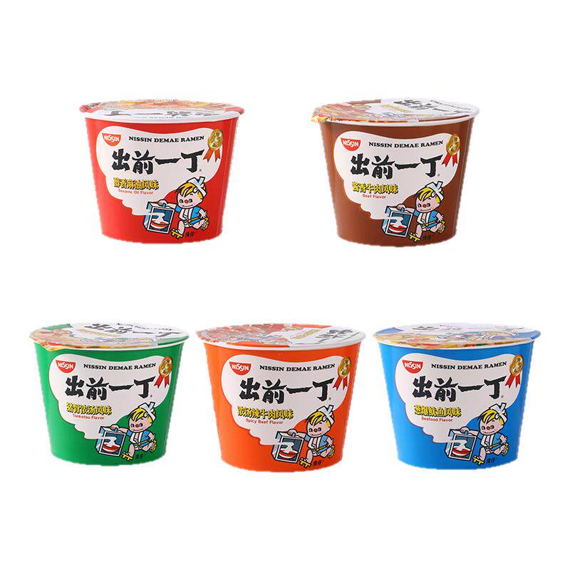 日清出前一丁方便面12桶装酱香牛肉猪骨浓汤碗杯面速食泡面整箱装