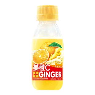 ginger 超级盒子 shot生姜柠檬汁维生素果蔬汁饮品饮料 百补