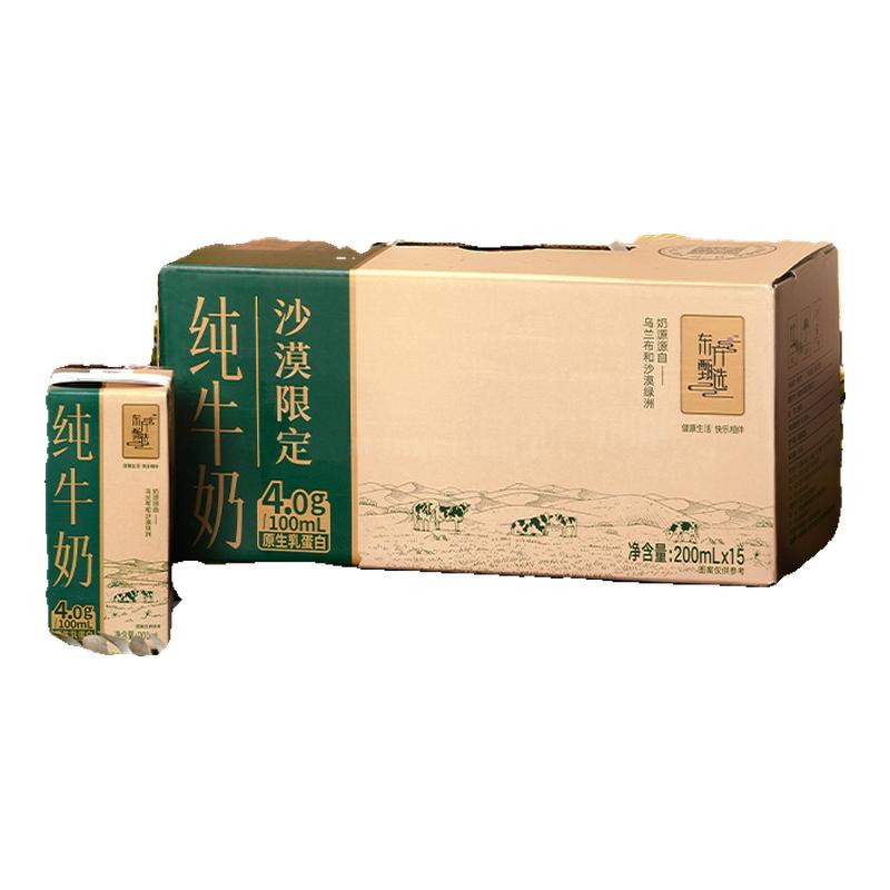 东方甄选4.0g蛋白纯牛奶15盒/箱图片