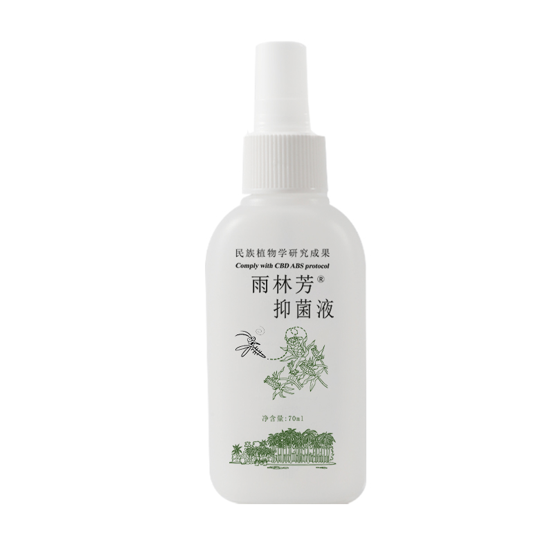 雨林芳防蚊水驱蚊喷雾出生儿婴儿孕妇植物精油全国敏感肌止痒走珠