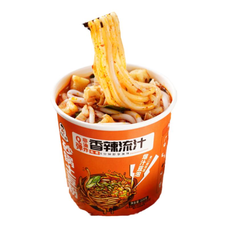 莫名心动砂锅土豆粉云南米线带调料包桶装方便速食面粉丝米线免煮