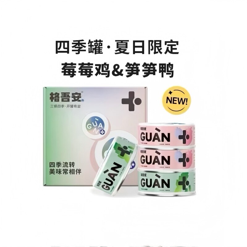 格吾安猫咪主食四季罐慕斯肉泥罐图片