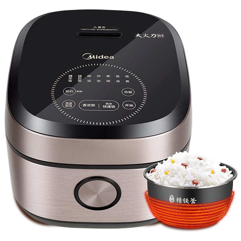 【政府补贴20%】5L美的IH电饭煲