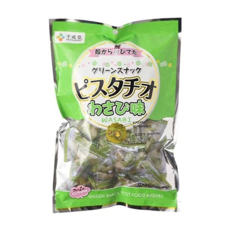 【本土版】日本代购千成堂开心果儿童宝宝坚果绿色零食芥末味215g